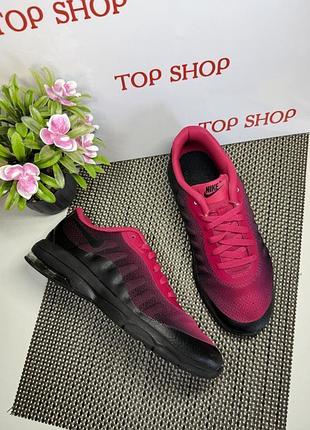 Оригинальные кроссовки nike