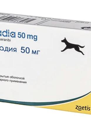 Палладія 50 мг