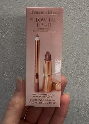 Набір charlotte tilbury pillow talk lip kit