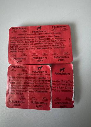 Палладія 50 мг 2