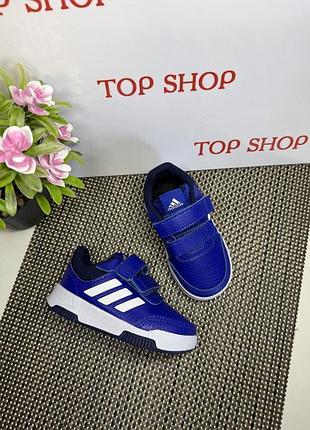 Оригінальні кросівки adidas