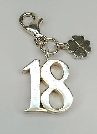 Брендова срібна підвіска "18"