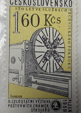Чехословаччина 1959 р.  **