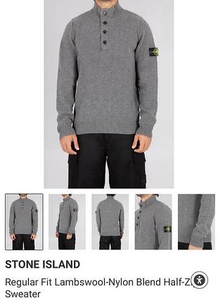 Stone island світер чоловічий