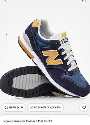 Кроссовки new balance 998 (43.5p.) оригинал!