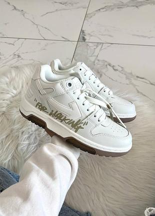 Кросівки off-white out of office for walking white    арт 16024