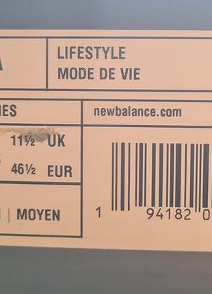 Стильні сірі кросівки new balance msx70ca 8