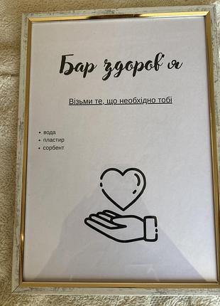 Весільні таблички 3