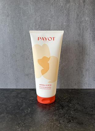 Payot neroli d’été парфумований гель для душу 200 мл новий оригінал