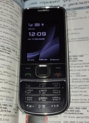 Nokia 2700
