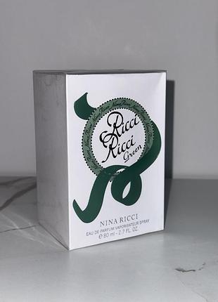 Парфуми жіночі ✨nina ricci green✨ духи 80 мл ніжний шлейфовий аромат
