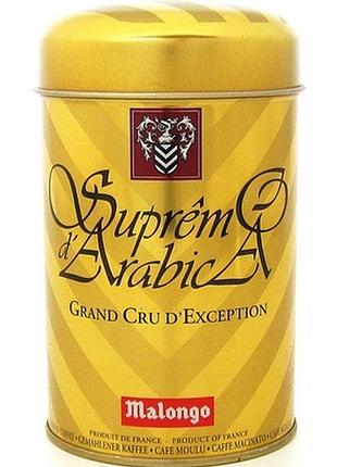 Кава мелена malongo suprême d'arabica, металева банка, 250 г