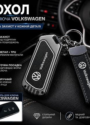 Преміумчохол для ключа volkswagen (фольксваген). колір чорний c, чорний, tpu