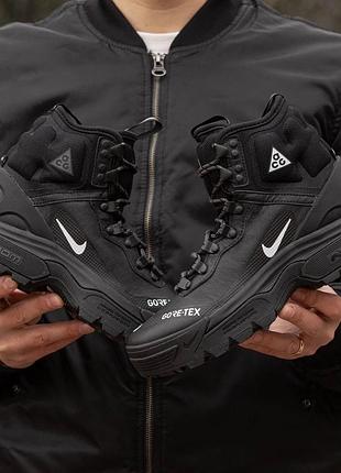 Мужские черные кроссовки nike acg air zoom gaiadome gtx black white x найк 43