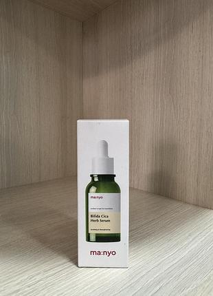 Висококонцентрована сироватка manyo bifida cica herb serum 50ml