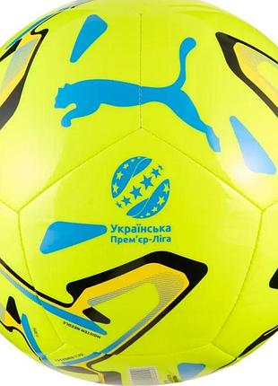 М'яч футбольний puma stellar play upl