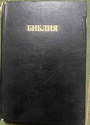 Книга «біблія»