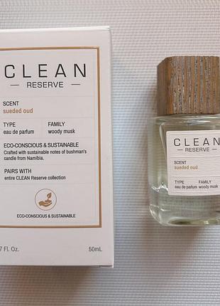 Розпив clean reserve sueded oud 3.,5 ml