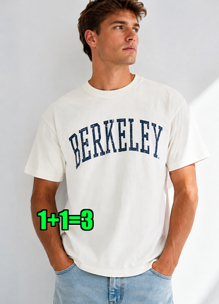 🤩1+1=3 молочна чоловіча пряма футболка бавовна berkeley, розмір 46 - 48
