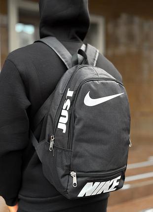 Рюкзак nike just do it backpack черный с белым лого мужской / женский