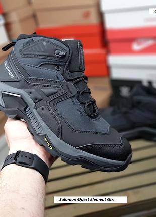 Salomon quest element gtx чорні з сірим на сірій