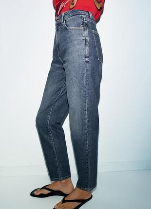 Zarа mom fit comfort z. 01 розміри 36,38,40,42