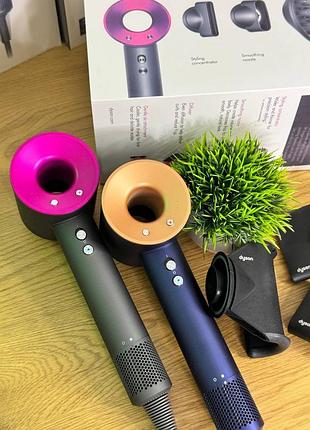 Фен dyson hd08 всі кольори в наявності