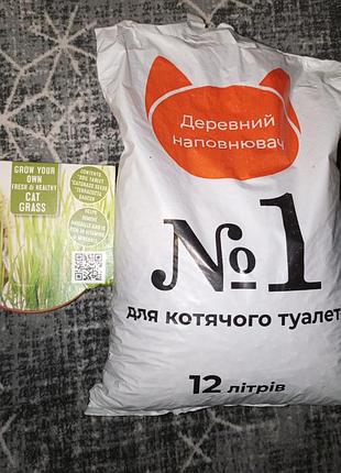 Продам это все при 180 грн