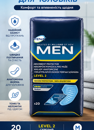 Прокладки урологічні tena мен level 2 №20