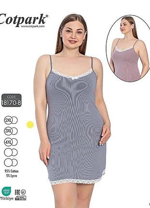 Cotpark ночная сорочка 18170b blue 3xl
