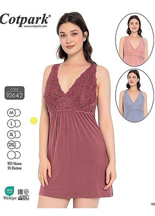 Cotpark нічна сорочка 10642 bordo xl