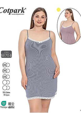 Cotpark ночная сорочка 18170b pink 3xl