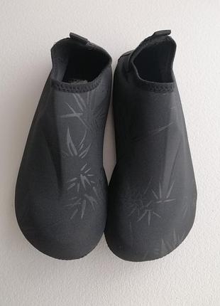 Аквашузи 22 см. 2