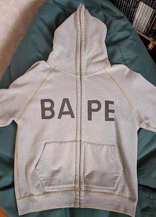 Bape reversible gray yellow camo full zip hoodie