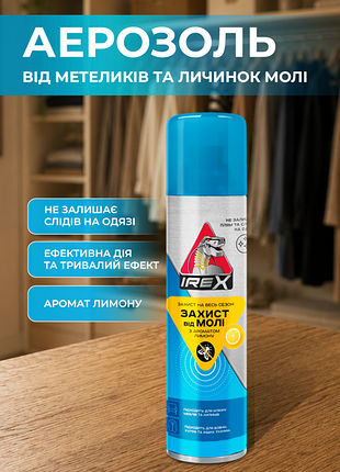 Аэрозоль от моли irex 150 мл