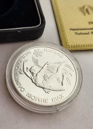 Монета національного банку україни номіналом 10 гривень 1998 року присвячена xviii зимовим олімпійським іграм у нагано. вона виготовлена зі срібла 92