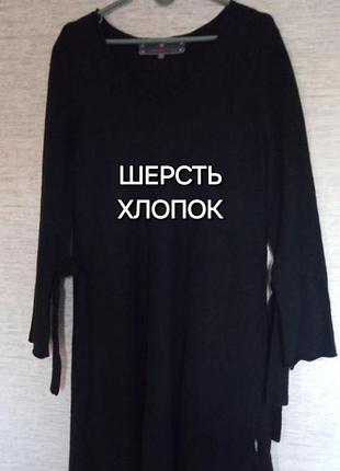 Сукня шерстяна lieblingsstusk(німеччина)