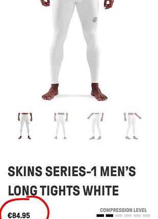Термолосини skins компресійні лосини skins компресійні тайтси skins компресійні лосини для спорту