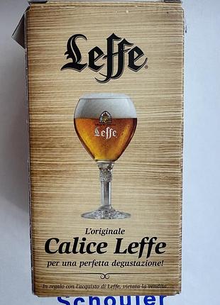 Бокал для пива  leffe 2