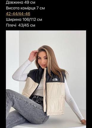 Жилетка супер качество