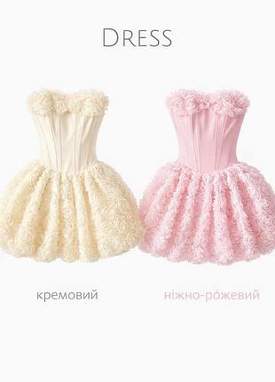 Платье сукня супер качество