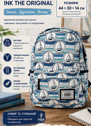 Рюкзак ink the original — морський стильний принт