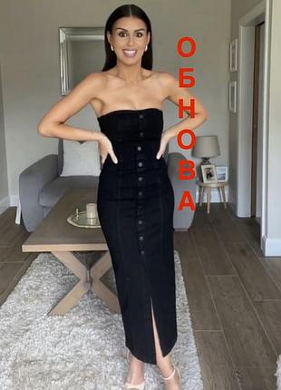 Сукня бюстьє шикарна джинсова міді zara