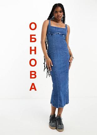 Сукня шикарна джинсова по фігурі міді bershka