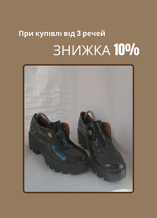 Женские лоферы на тракторной подошве лаковые рана весна/осень, женские лоферы на массивной подошве