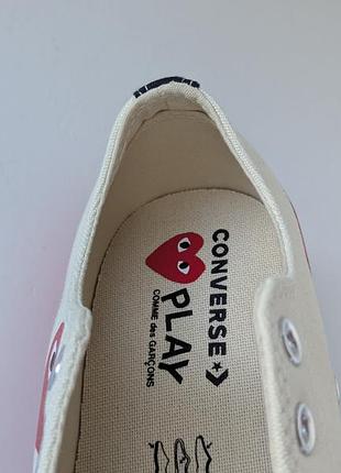 Converse comme des garçons 6