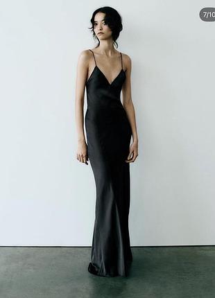 Довге плаття zara