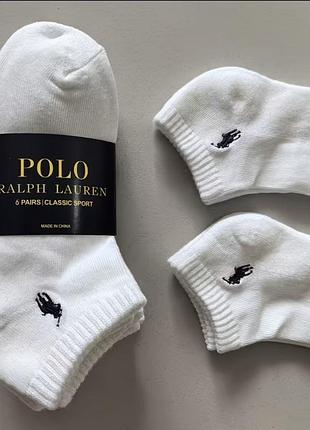 Шкарпетки ralph polo комплект 6 пар білі бавовняні спортивні короткі повсякденні класичні однотонні зручні дихаючі