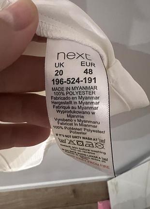 Блуза next 4