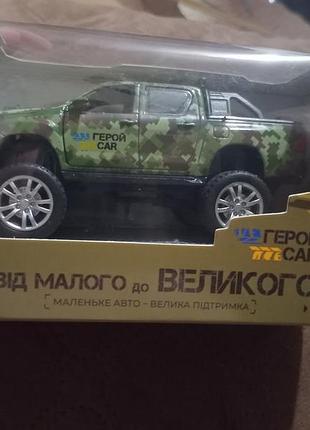 Машинка, пикап зсу